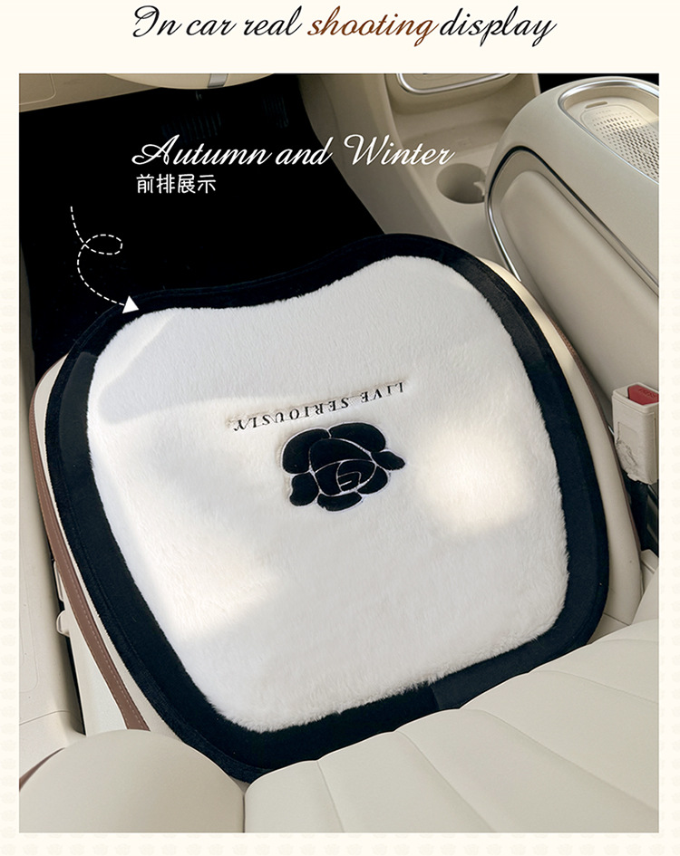 New tea tree flower plush winter car seat cushion, suitable for all seasons, rear seat cushion, single piece for car interior