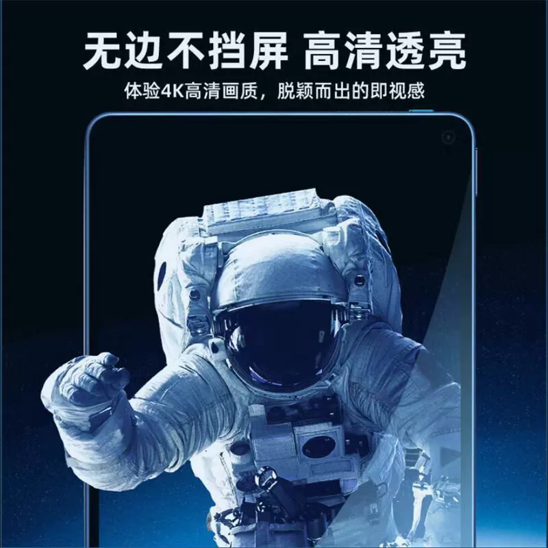 Подходит для защитной стеклянной пленки XD-SDB21-2301 взрывозащищенное стекло Qinghe обучающая плита защитная пленка