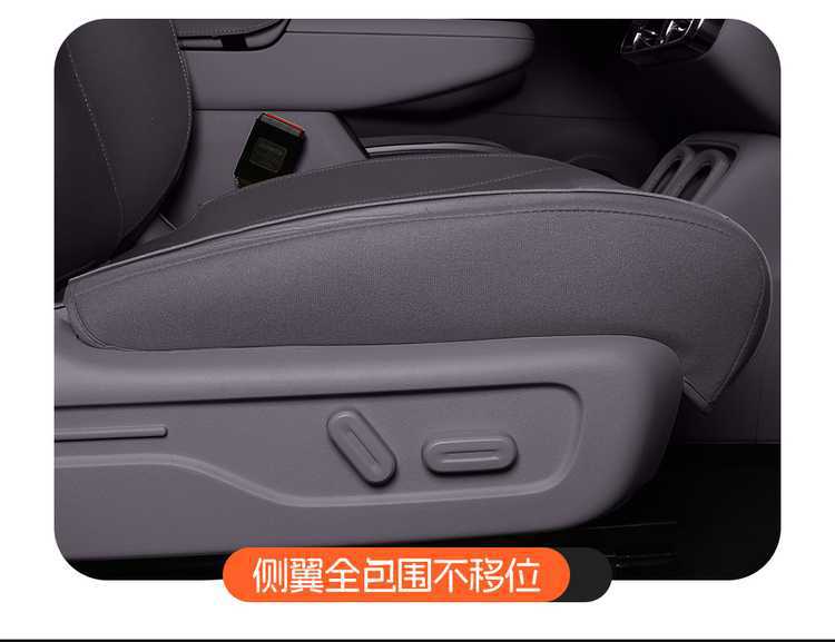 Lingpao C10 Special Car Seat Cushion, Universal for All Seasons, Semi-Enclosed Suede Leather Saddle Cushion Seat Cover, Breathable and Perforated