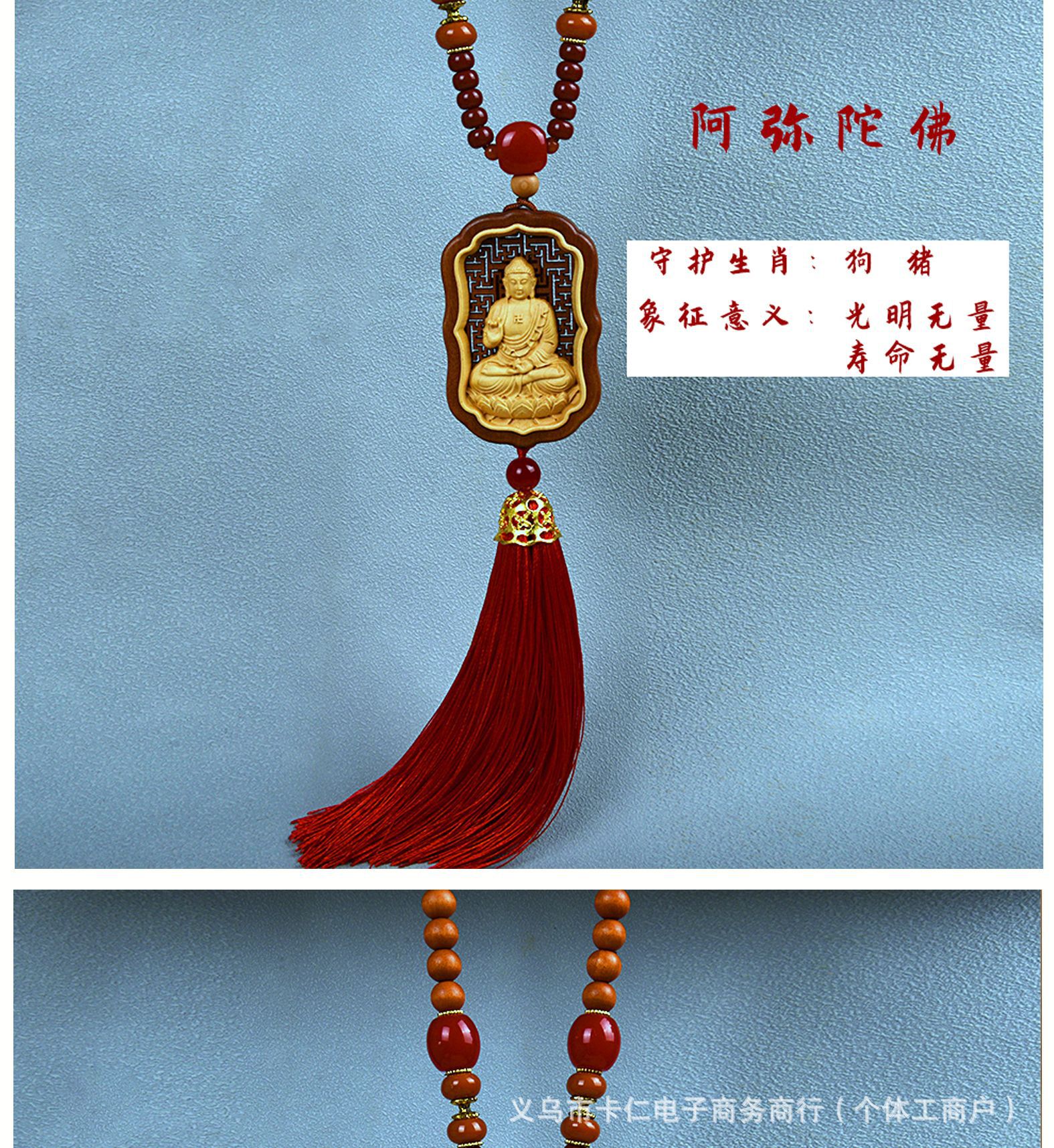 High-End Car Pendant Boxwood Hanging Decoration Chairman Mao Tag Eight Patron Saints Car Interior Rearview Mirror Hanging Decoration