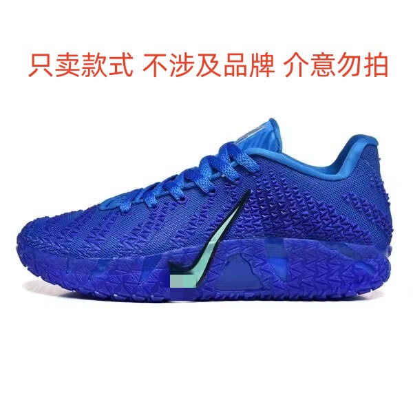 新品JA3莫兰特3代樱花粉全掌ZoomX透气缓震泡棉中底实战运动鞋|undefined