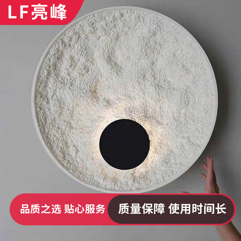 北欧极简创意蘑菇床头壁灯过道走廊酒店玄关装饰奶油风led灯壁灯