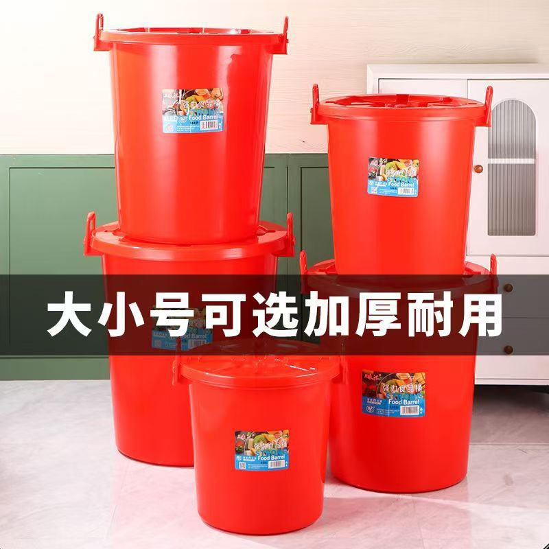 批发塑料桶特大工厂用水桶提手大桶密封加厚食品米桶塑料带盖水桶|undefined