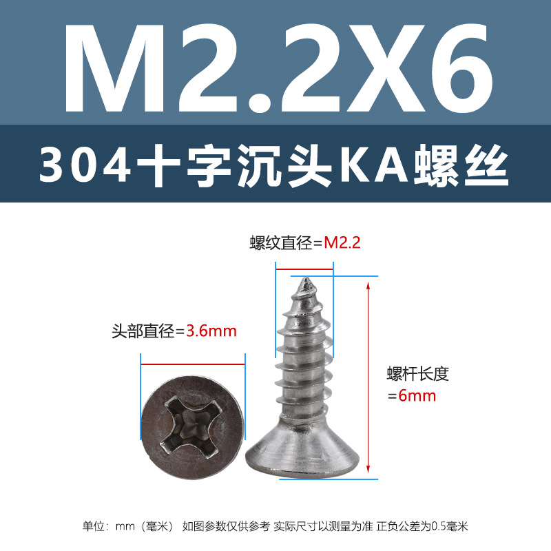 304 ステンレス鋼 KA クロス皿頭タッピンねじ m1m4 マイクロ平頭尖った家具ねじ 1.5m2m3