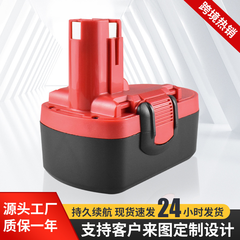 厂家批发替代博世18V镍氢电池BAT180BAT181BAT189可充电18V锂电池