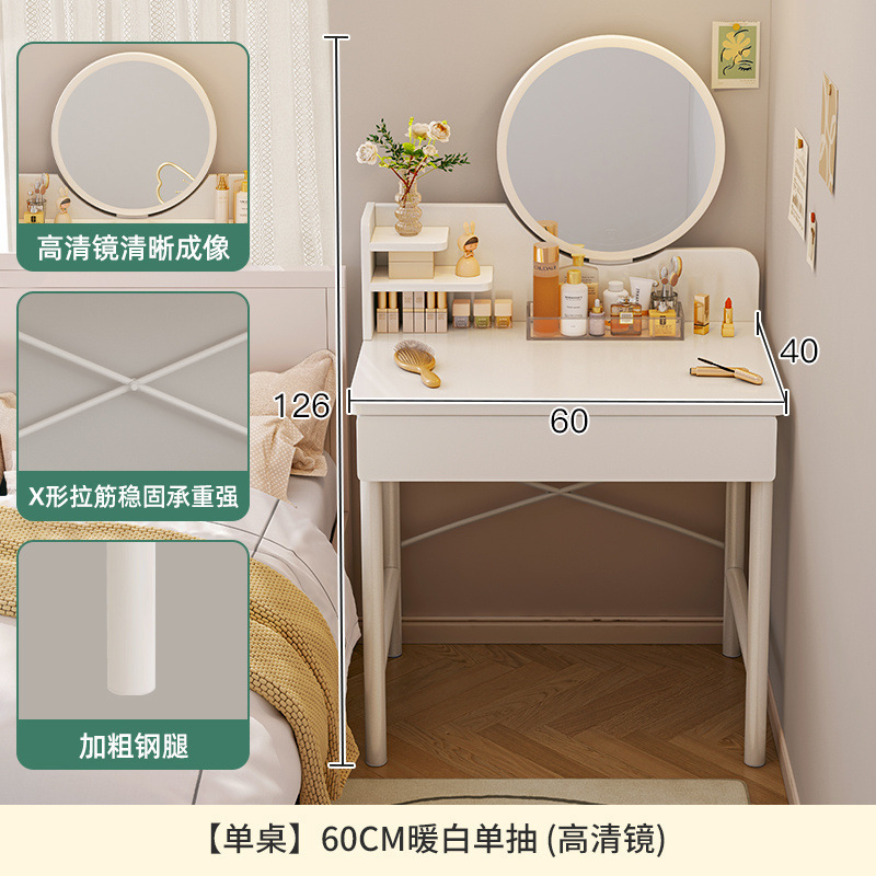 化妆桌子梳妆台小型女生卧室现代简约小户型迷你简易出租屋化妆台|undefined