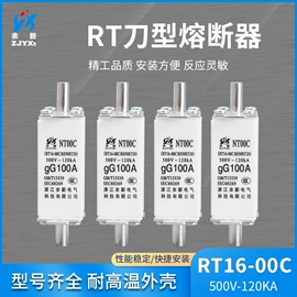 保护器件;保险丝座(盒);一次性保险丝