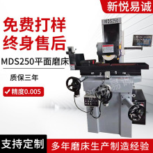 MDS250Ԅƽĥ S늄ƽĥSҹƽĥ