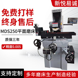 MDS250�Ԅ�ƽ��ĥ�� ���S늄�ƽ��ĥ�S�ҹ�������ƽ��ĥ��