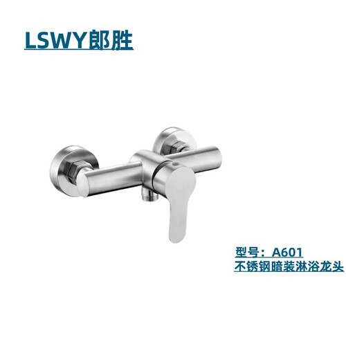304 stainless steel shower faucet cold and hot mixing valve concealed two-handle shower faucet hot water heater bathtub shower set