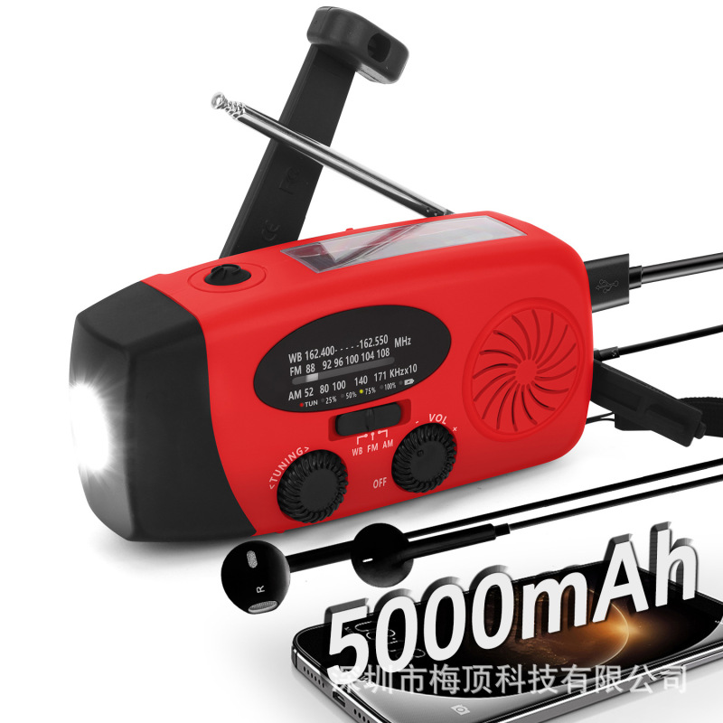 5000mAHアマゾン起爆携帯緊急ラジオ多機能太陽光手動発電ラジオ|undefined