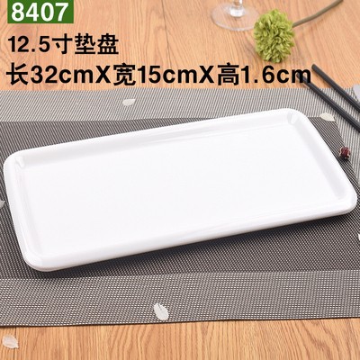 8407 (패드)