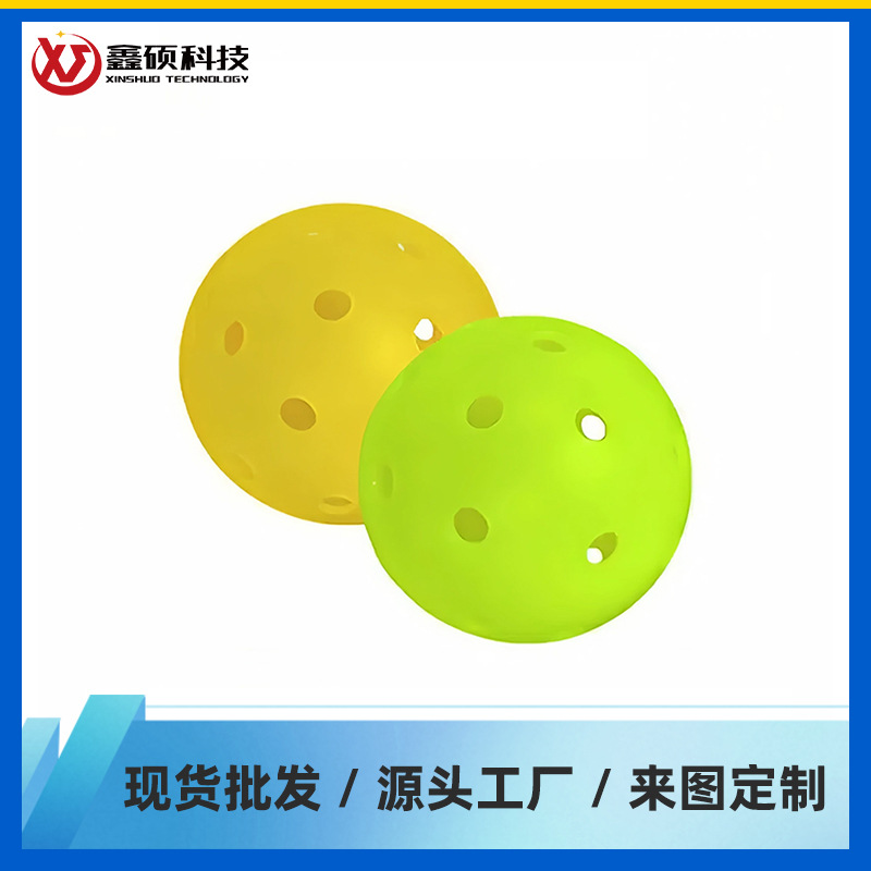 Professional Competition-Grade Pickleball, High-Elasticity and Wear-Resistant Training Ball, Suitable for Indoor and Outdoor Use, Direct Sales from the Manufacturer