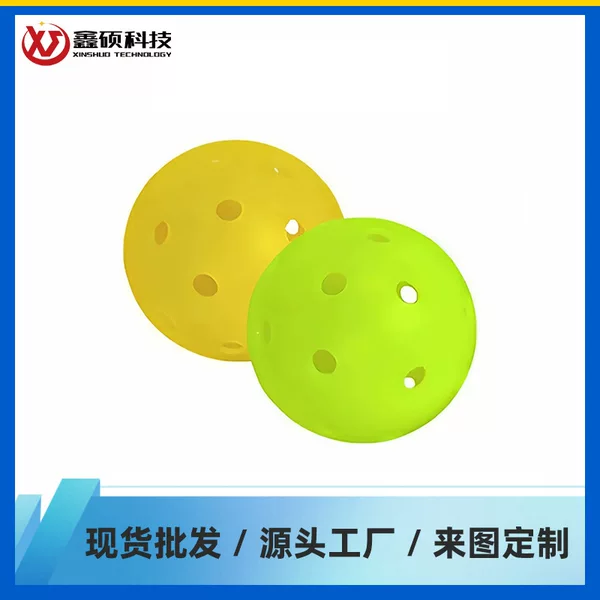Professional Competition-Grade Pickleball, High-Elasticity and Wear-Resistant Training Ball, Suitable for Indoor and Outdoor Use, Direct Sales from the Manufacturer
