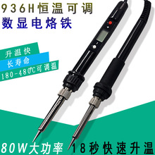 936H���@ʽ���{������F�ȟ�ʽ�a����Ӻ�������S�޹������b����