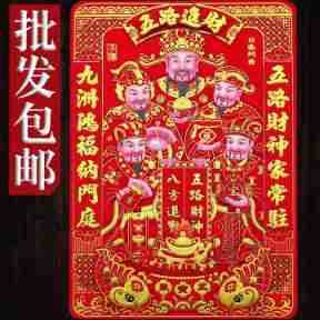 2026�R�괺�����wֲ�q��·ؔ�񠔮���ؔ���T�N���ꮋ�S�����l