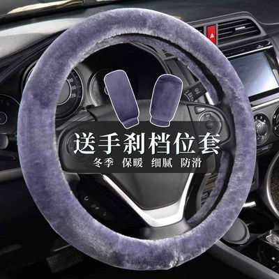 Warm Handle Cover — Steering wheel cover - classic-model-grey-comes-with-handbrake-gear-cover-other