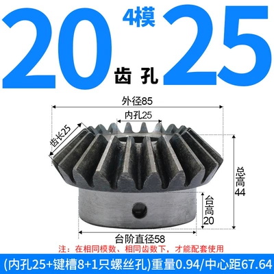 3 Module, 4 Module Hole Bevel Gears, Diferensial dişli dəstləri - bevel-gear-module-4-20-teeth-25mm-bore-single-unit