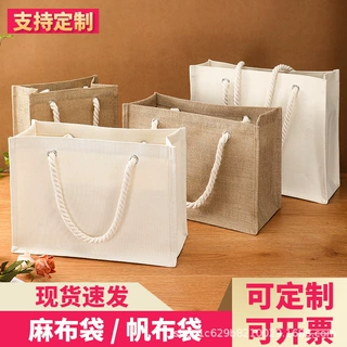 麻布袋定制logo亚麻袋鸡眼扣粗绳手袋黄麻袋伴手礼袋子帆布托特包