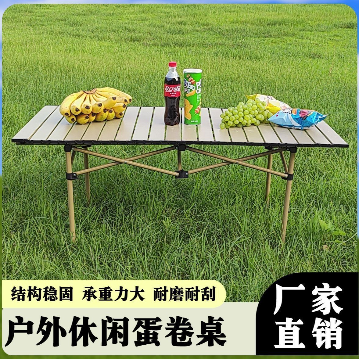 Egg Roll Table Outdoor Folding Table Camping Picnic Table Ultra-Light Portable Picnic Supplies Park Beach Fishing Folding Table