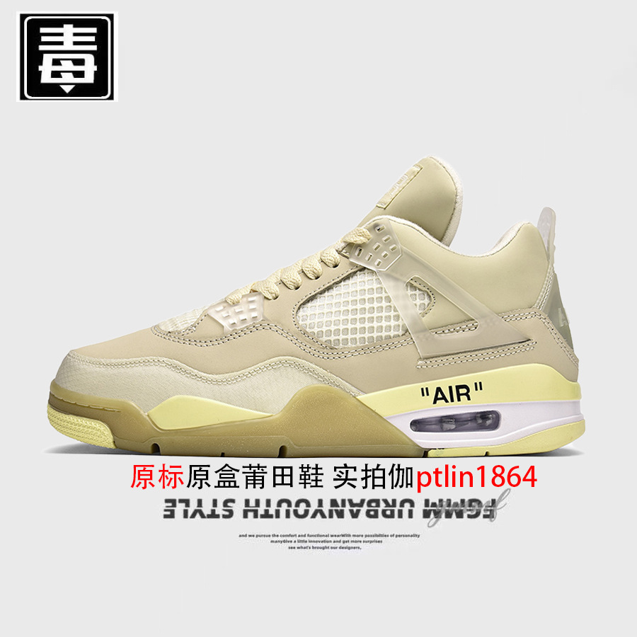 Aj4 estándar original-vela blanca