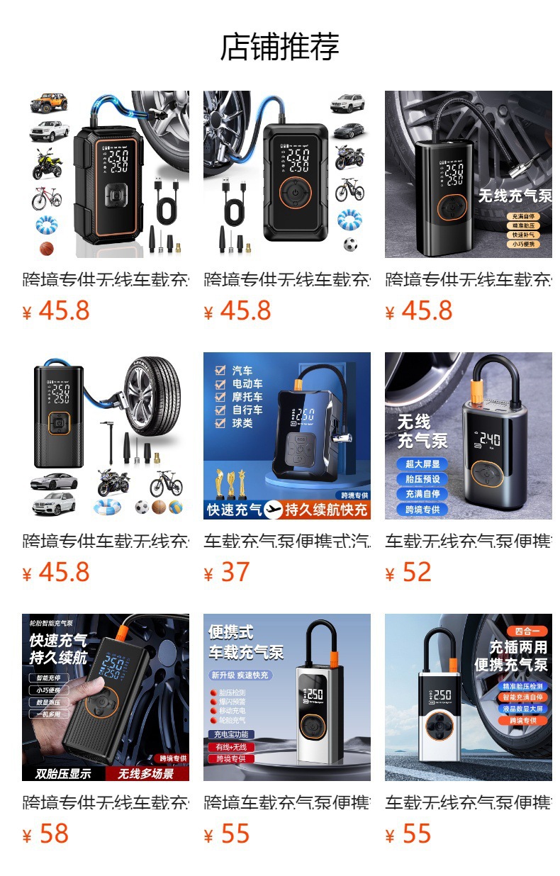 New Car Air Pump, Portable Electric Air Pump for Cars, High-Pressure Tire Inflator for Cars and Motorcycles