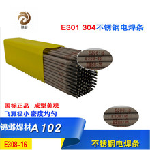 ���ҹ�Ӧ����ֺ���A102A022A302A402����304309E2209