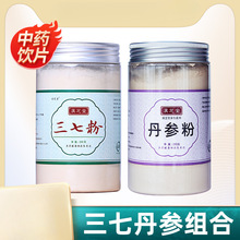 ���ߵ����������ɽ���߷۵������������a���B���b