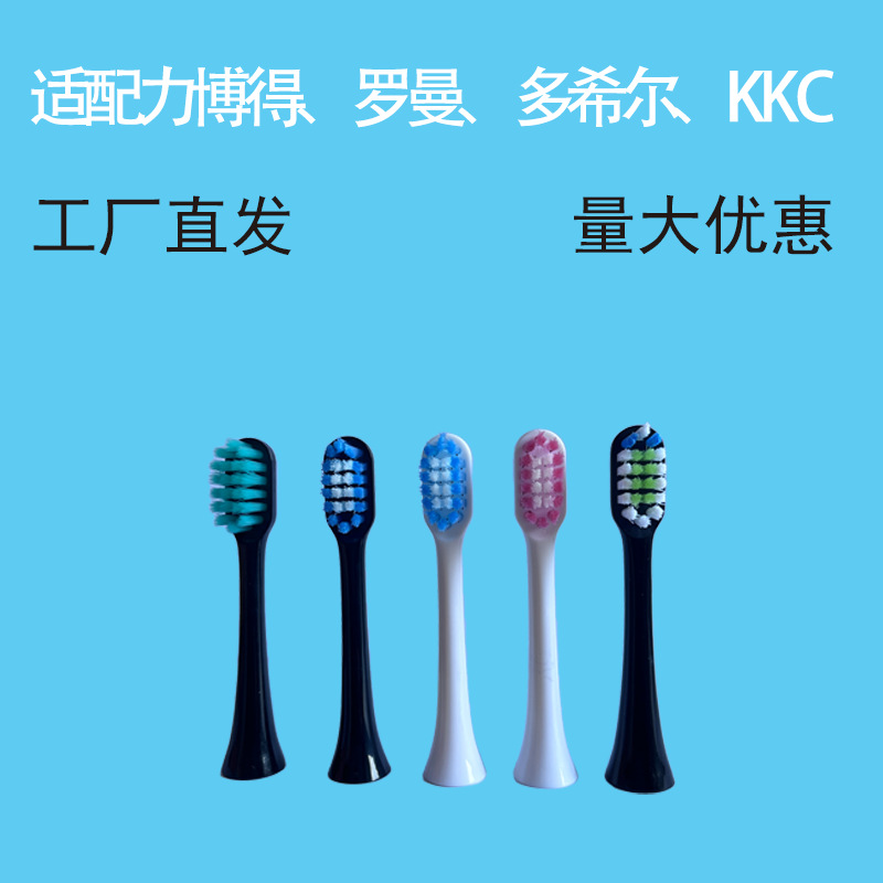블랙 핸들 흰색과 파란색 강모