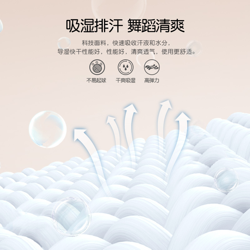 Calcetines de baile, calcetines absorbentes de humedad para niños de jardín de infantes, pantimedias transpirables elásticas altas, pantalones anchos duraderos, calcetines de fondo