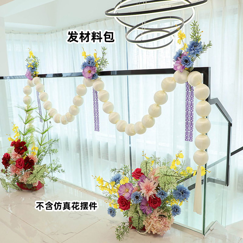 结婚楼梯扶手装饰别墅阳台创意拉花新房卧室婚房布置套装婚庆用品|undefined