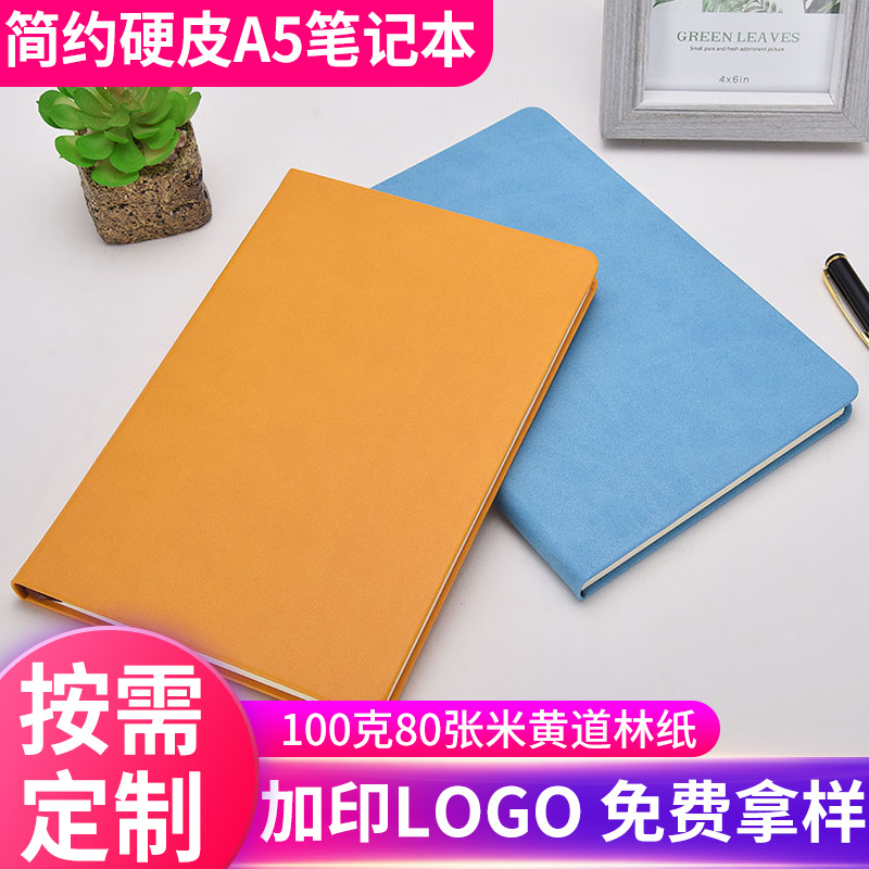 하드 커버 하드 카피 가죽 노트북 문구 크리에이티브 비즈니스 A5 메모장 크리에이티브 다이어리 사용자 정의 로고
