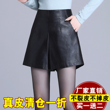 2024秋冬新款真皮皮裤女短裤绵羊皮高腰显瘦阔腿裤外穿打底靴裤潮