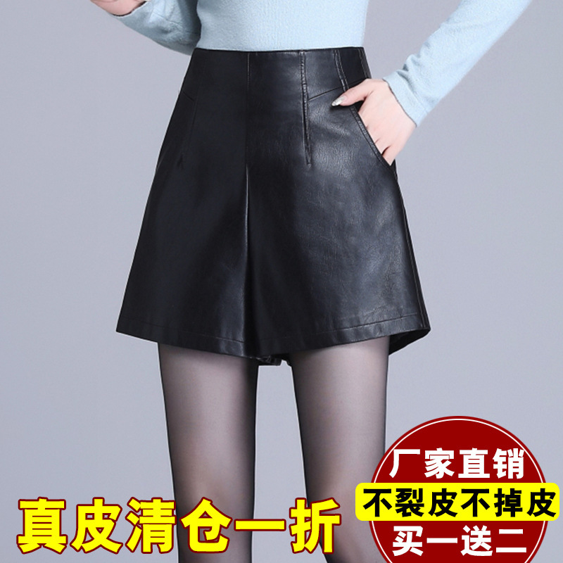 2025 Autumn/Winter New Genuine Leather Shorts for Women, Sheepskin High-Waisted Slimming Wide-Leg Pants, Outerwear Bootcut Pants, Trendy