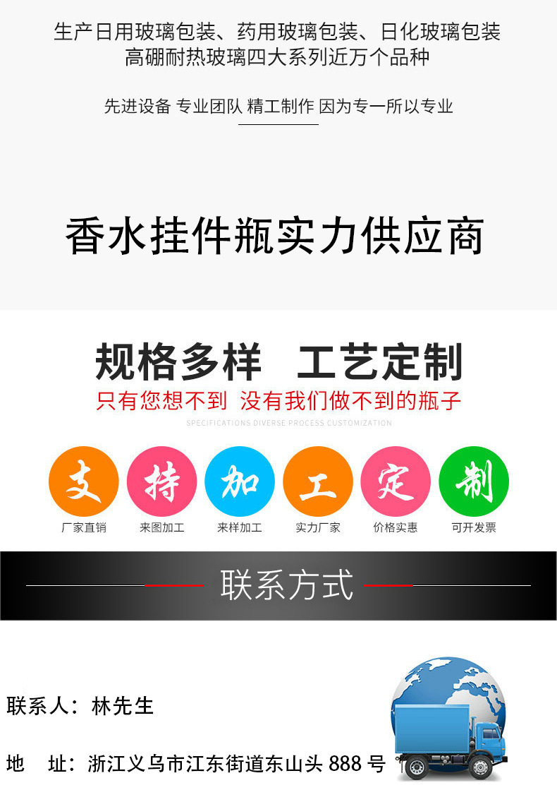 结尾1688.jpg