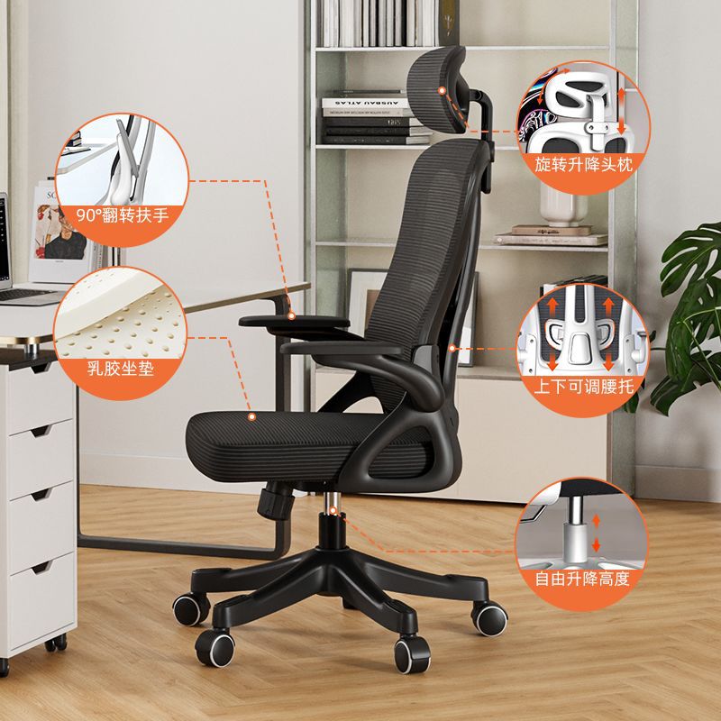 silla de computadora cómoda silla de oficina doméstica silla de elevación de personal de oficina sedentaria silla de ingeniería cómoda para el cuerpo humano
