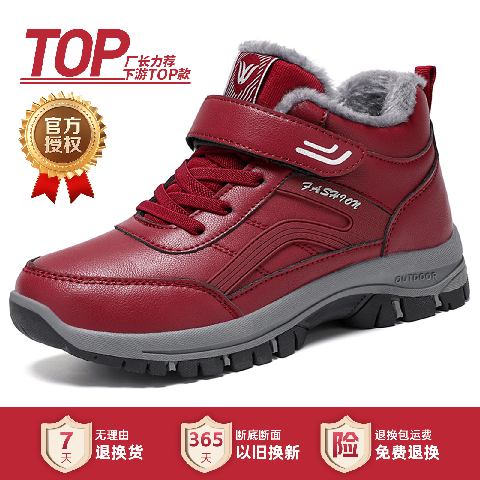 Zapatos cálidos de invierno para mujer, zapatos para caminar para personas de mediana edad y mayores, zapatos de algodón, botas de nieve antideslizantes para exteriores, forradas de lana, engrosadas, zapatos de caña alta para personas mayores.