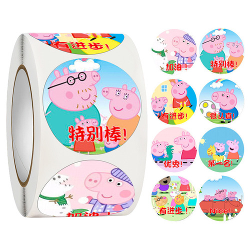 Cross-border wholesale cute pig stickers children's reward and encouragement stickers kindergarten toy stickers stickers
