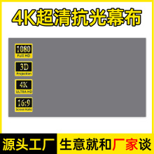 ��Դ�^���S���]������Ļ��4k����ֱͶ���ø���ͶӰĻ��������