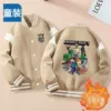 Baseball fleece apricot uniform