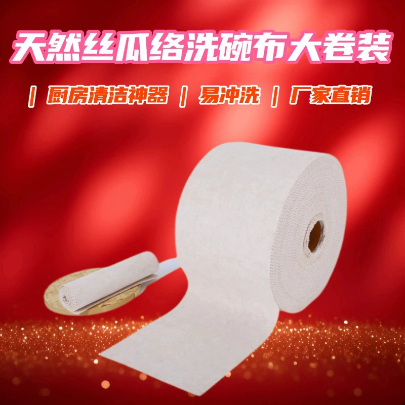 Нетканая люфа полотенце для мытья посуды в рулонах | Домашняя чистка тряпки | Быстрое поглощение масла | Прямые поставки