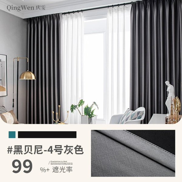 No. 4 gray