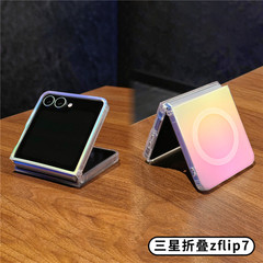 磨砂彩镀适用三星zflip7手机壳磁吸壳渐变镭射Flip6折叠翻盖套5代