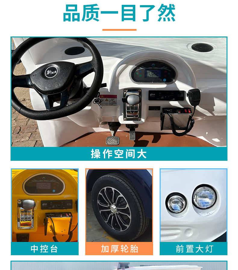 Zhongmai Yitong Campus Property Fiberglass Material 5-Seater 8-Seater Open-Type Non-Road Four-Wheel Electric Patrol Car