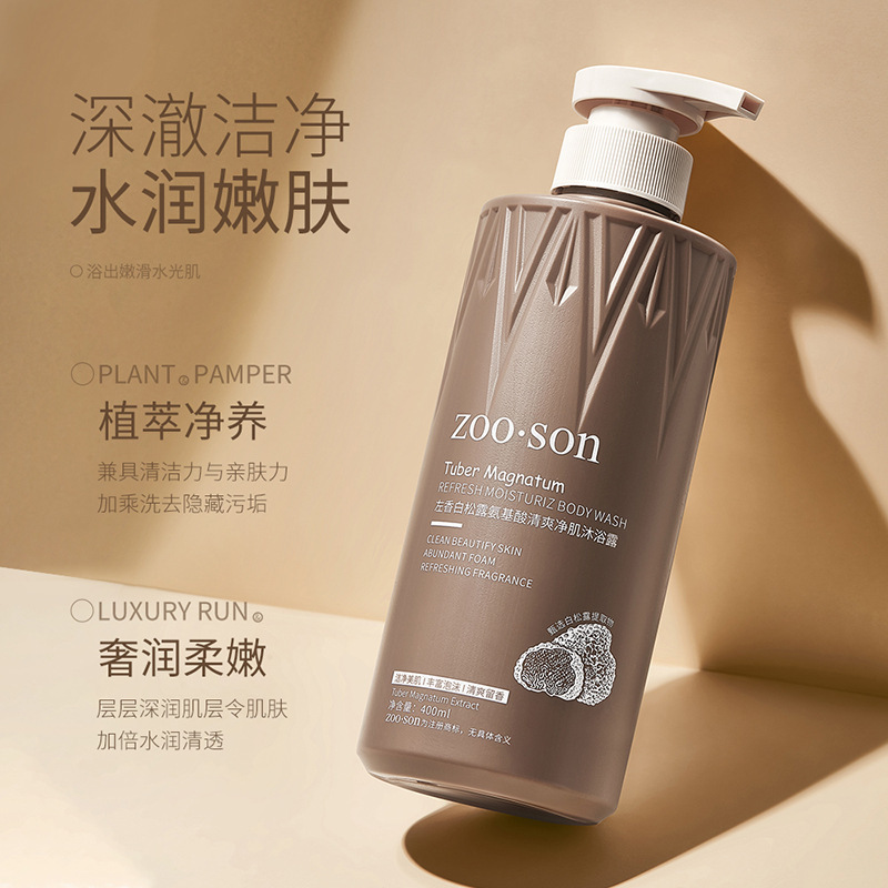 Zuoxiang trufa blanca aminoácidos refrescante limpieza profunda crema de baño refrescante crema de baño perfumado al por mayor image 2