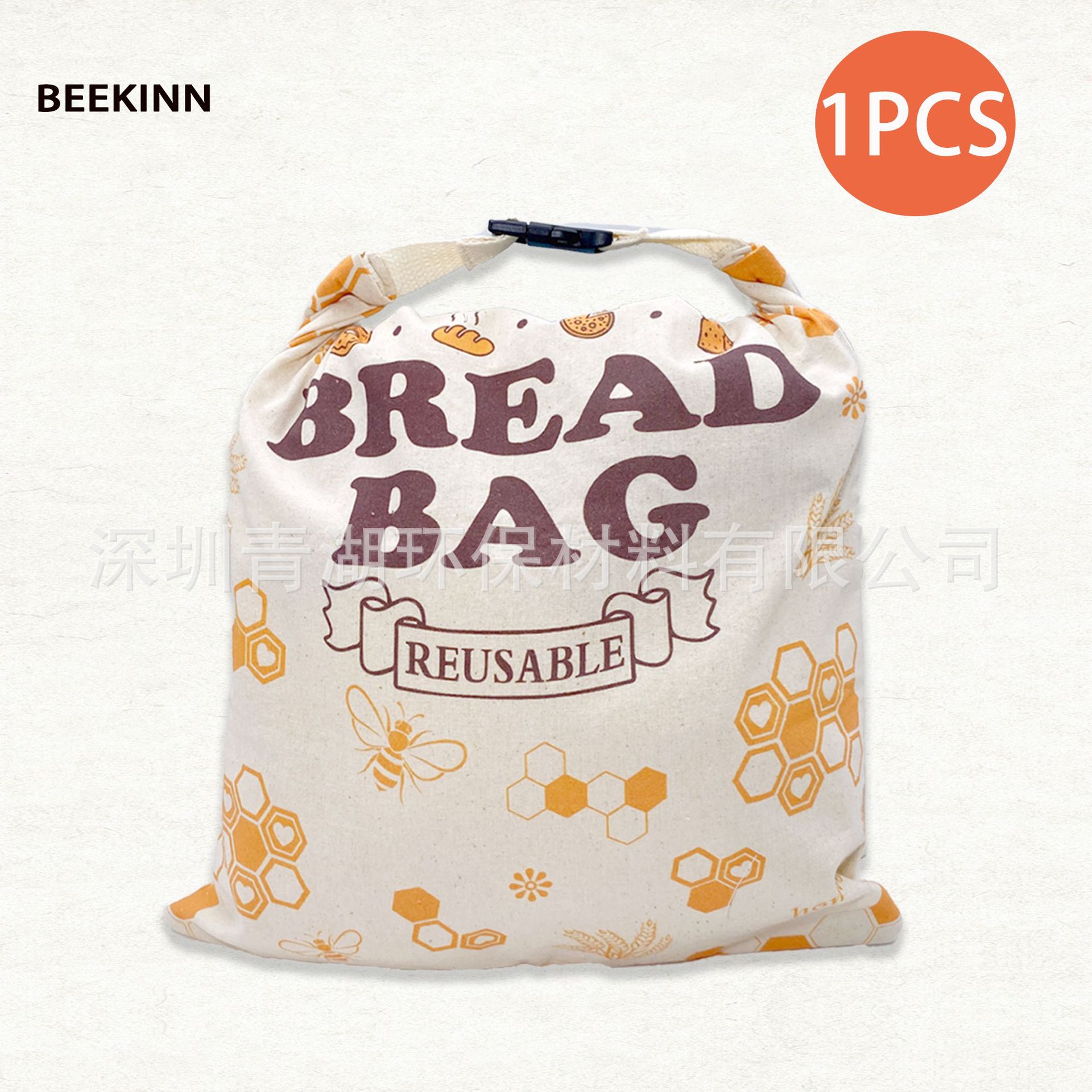 Flax Natural Environmentally Friendly Food-grade Bags
