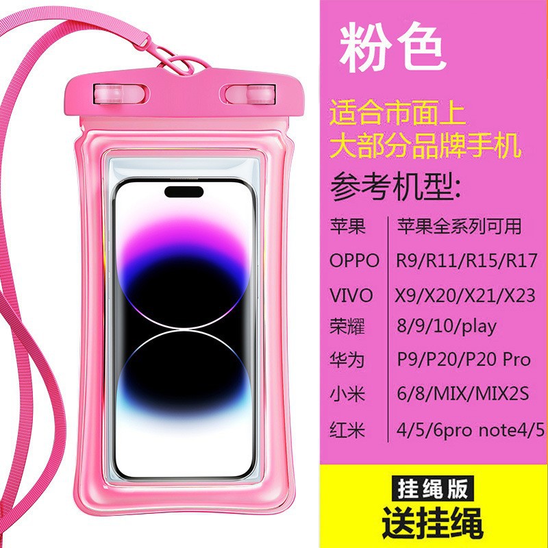 거품 방수 가방 핑크