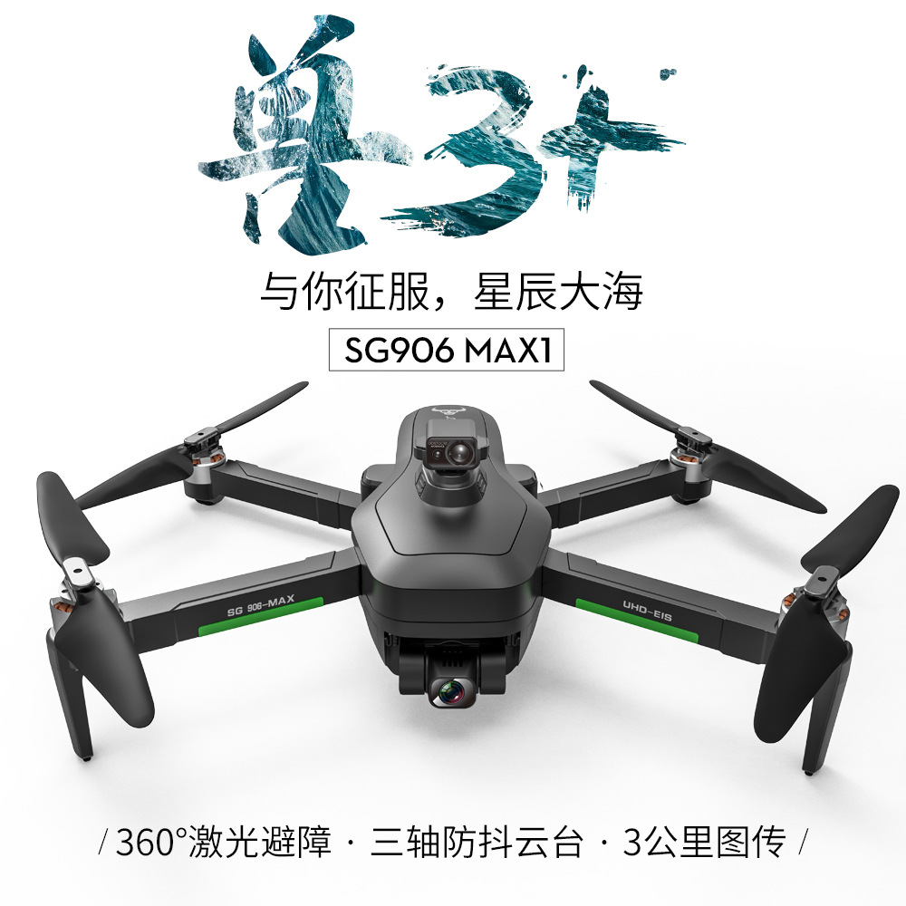 Beast 3E UAV 4K high definition major Aerial photograph intelligence Obstacle avoidance 5 Km Figure biography GPS automatic Return remote control aircraft