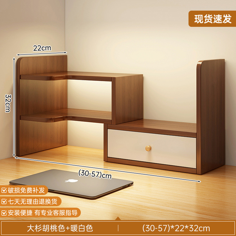 Estante de escritorio retráctil de elevación estante de almacenamiento estante de oficina estante de almacenamiento dormitorio de estudiantes estante de acabado cosmético