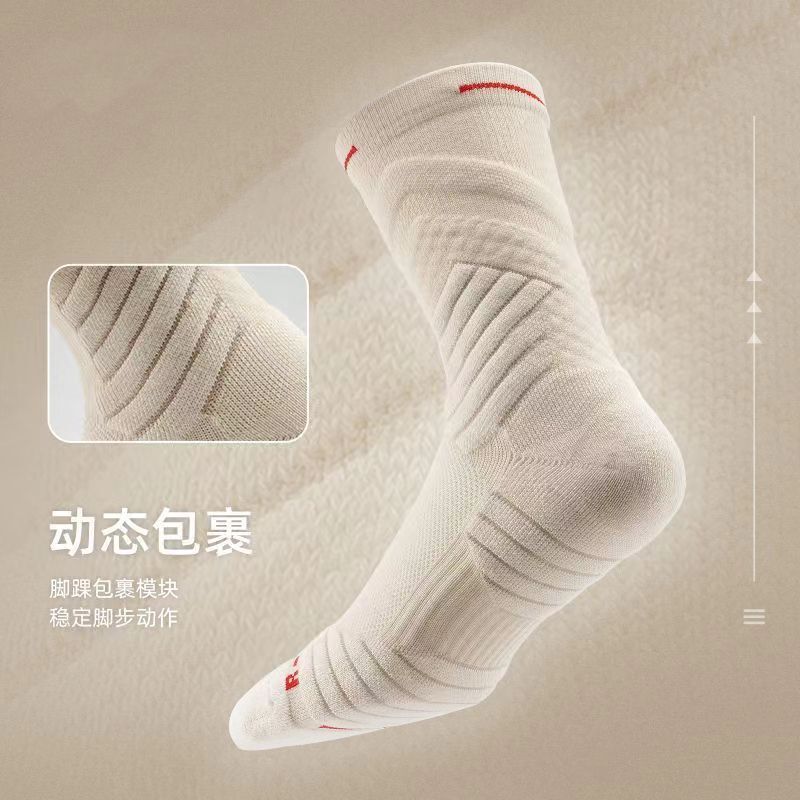 Bullfighting basketball socks men's and women's summer towel bottom sports elite mid-calf high-top long American ski socks